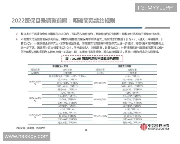 北京乒乓球队灵活性分析与战术调整的深度探讨与研究