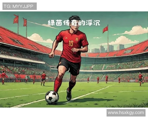 震撼全球的足球巨星背后的故事与传奇人生揭秘 震撼全球的足球巨星背后的故事与传奇人生揭秘