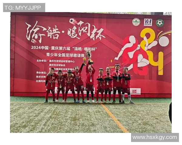 赛后分析：上海足球队与重庆足球队实力对比及比赛亮点回顾